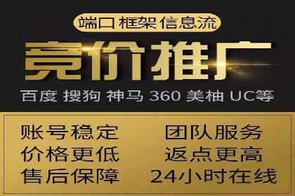 某大企业SEM竞价托管的转变之路