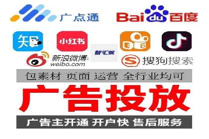 百度竞价账户托管成功故事：从零到一的飞跃